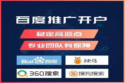 初探SEM托管代运营：广告优化的新趋势