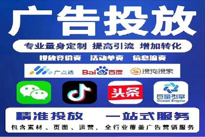 百度信息流开户案例解读